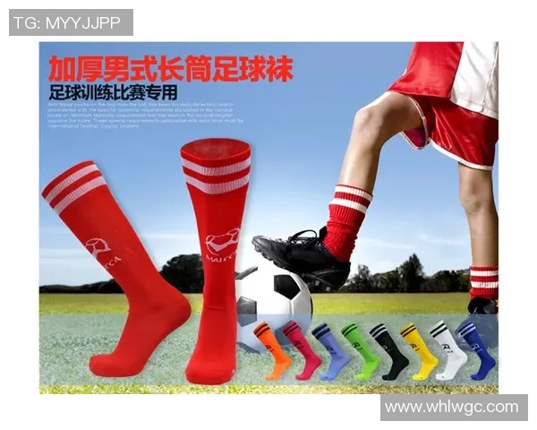 足球球星队袜设计灵感与潮流趋势全面解析